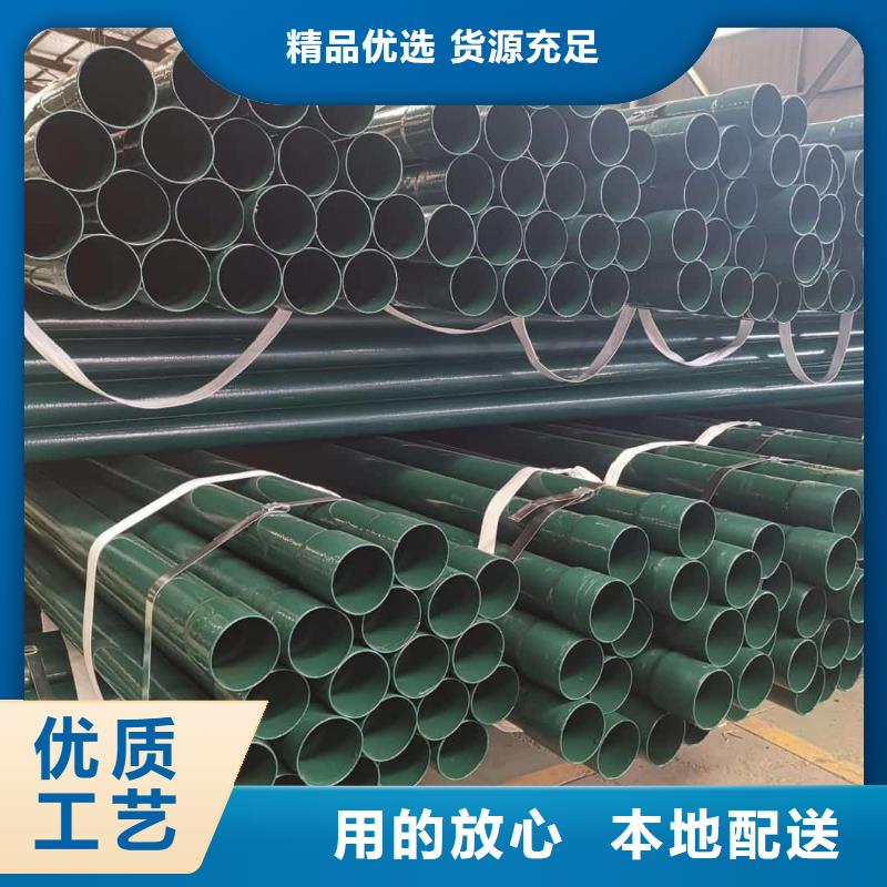 热浸塑保护钢制复合钢管专业生产设备