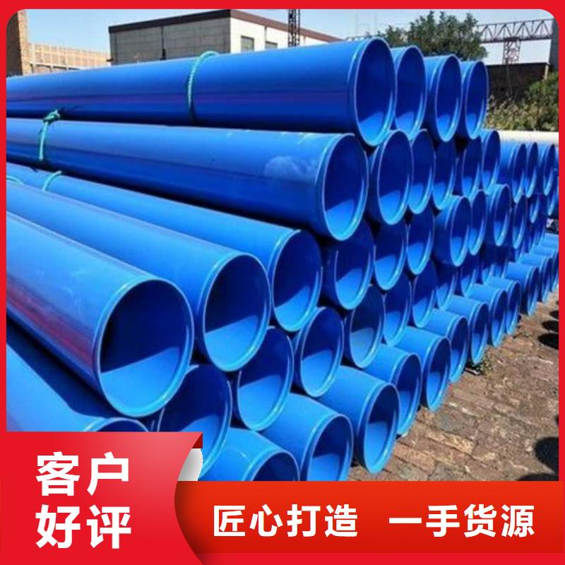 热浸塑保护钢制复合钢管【钢塑复合管厂家】厂家现货供应