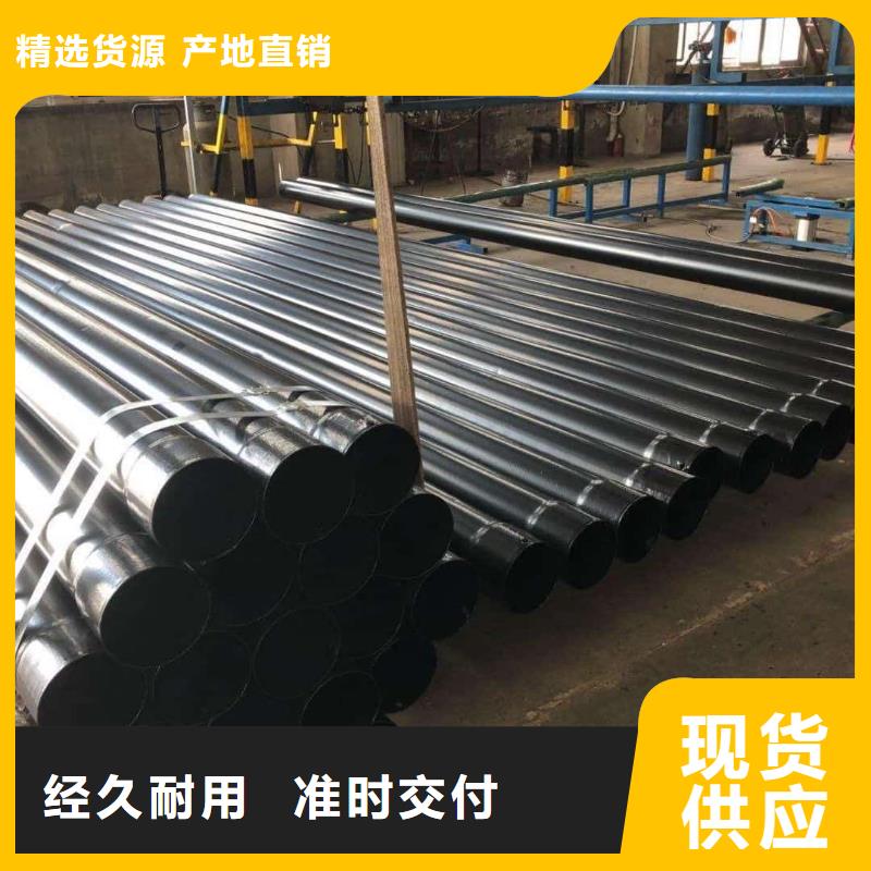 【热浸塑保护钢制复合钢管】电缆穿线管厂家多种规格库存充足