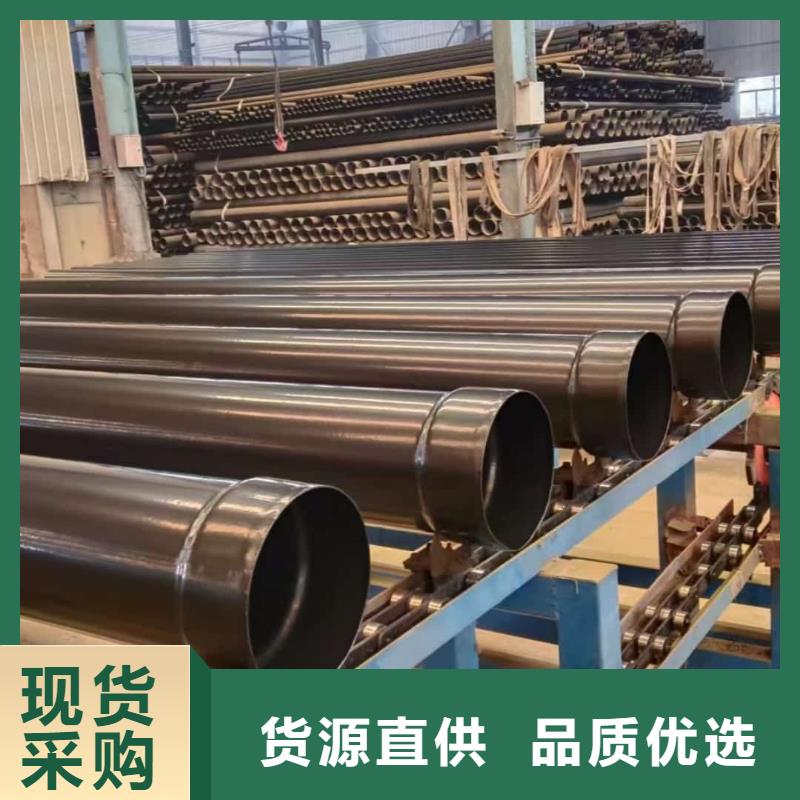  热浸塑保护钢制复合钢管工艺精细质保长久