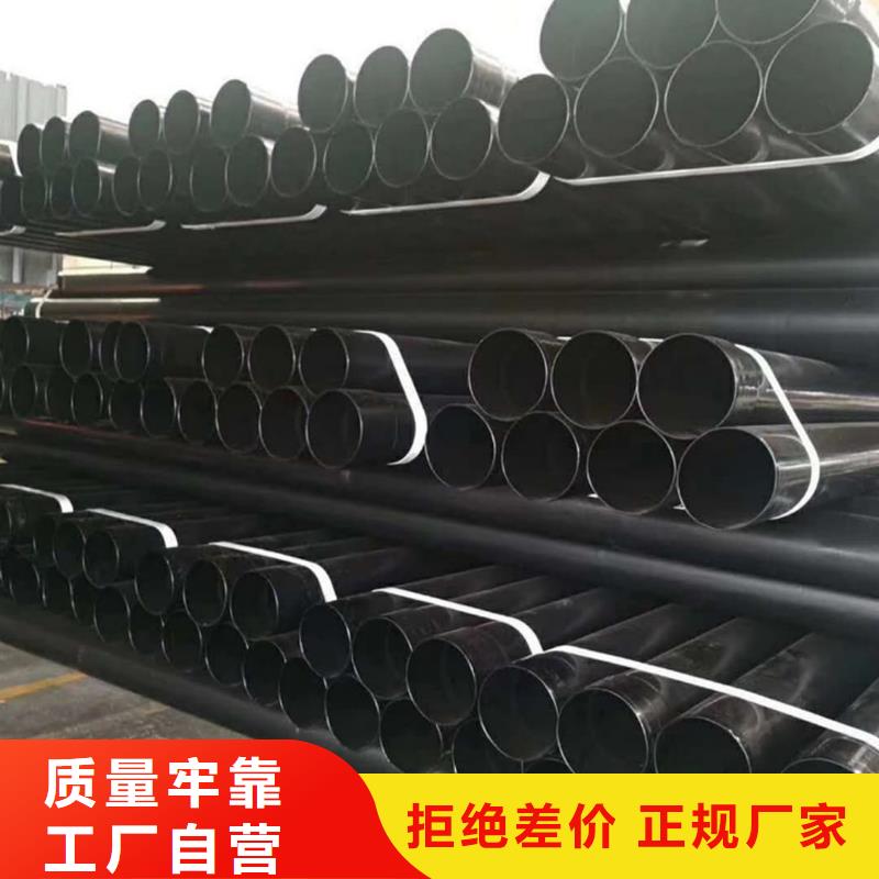 热浸塑保护钢钢管的应用范围