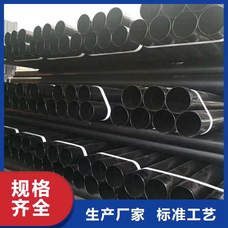 热浸塑保护钢制复合钢管用好材做好产品