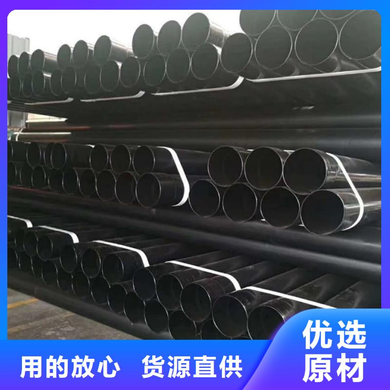 定做热浸塑保护钢制复合管的生产厂家