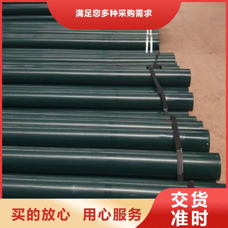 热浸塑复合管买的放心