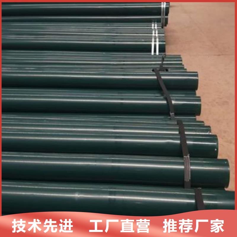 热浸塑钢管供应商 热浸塑钢管厂家