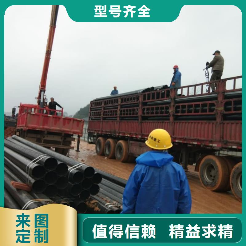  热浸塑保护钢制复合钢管质量好