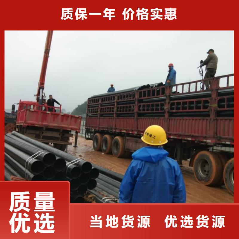 热浸塑保护钢钢管的应用范围