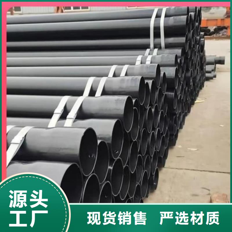 热浸塑保护钢制复合钢管现货