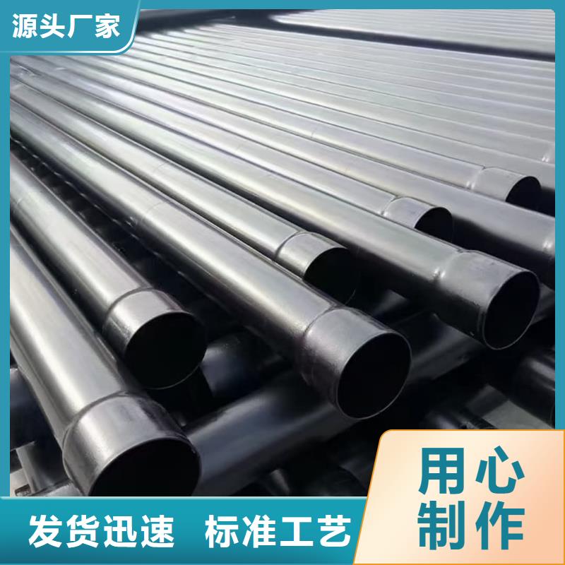 热浸塑保护钢制复合钢管_钢塑复合管厂家性价比高
