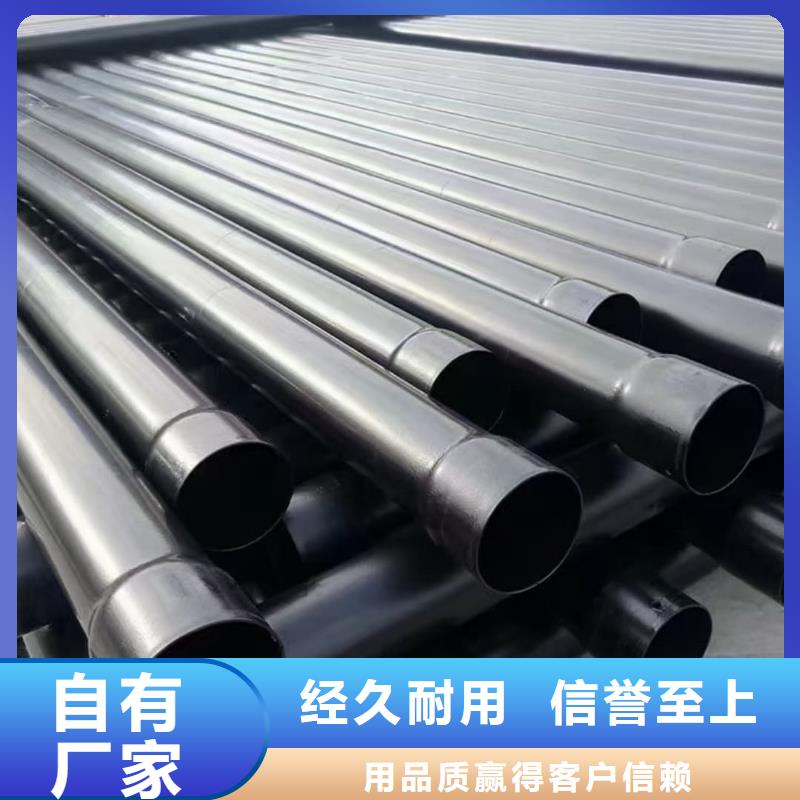热浸塑保护钢制复合钢管用心细节