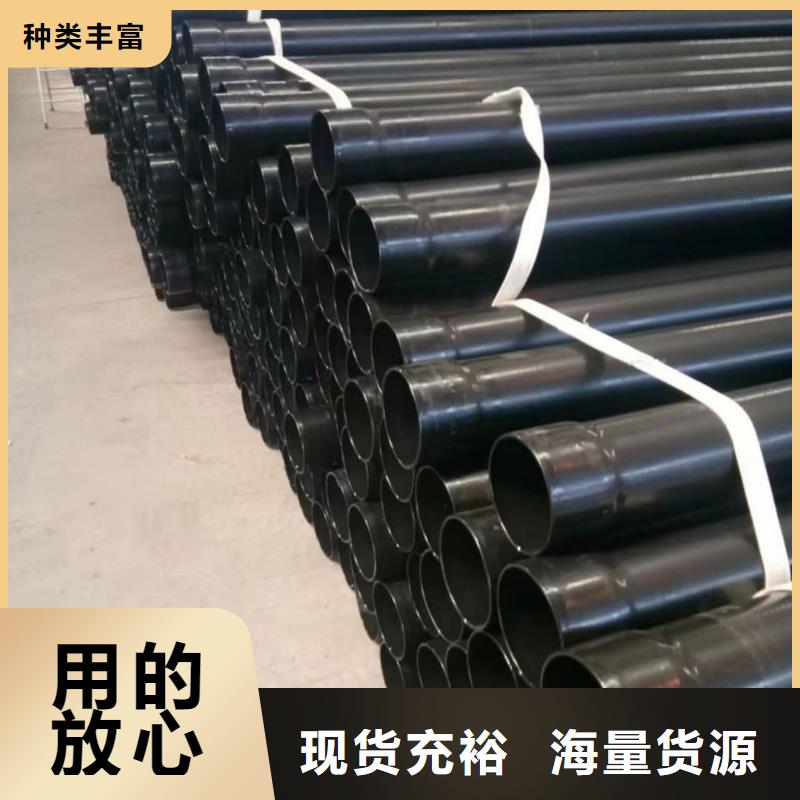  热浸塑保护钢制复合钢管实体诚信厂家