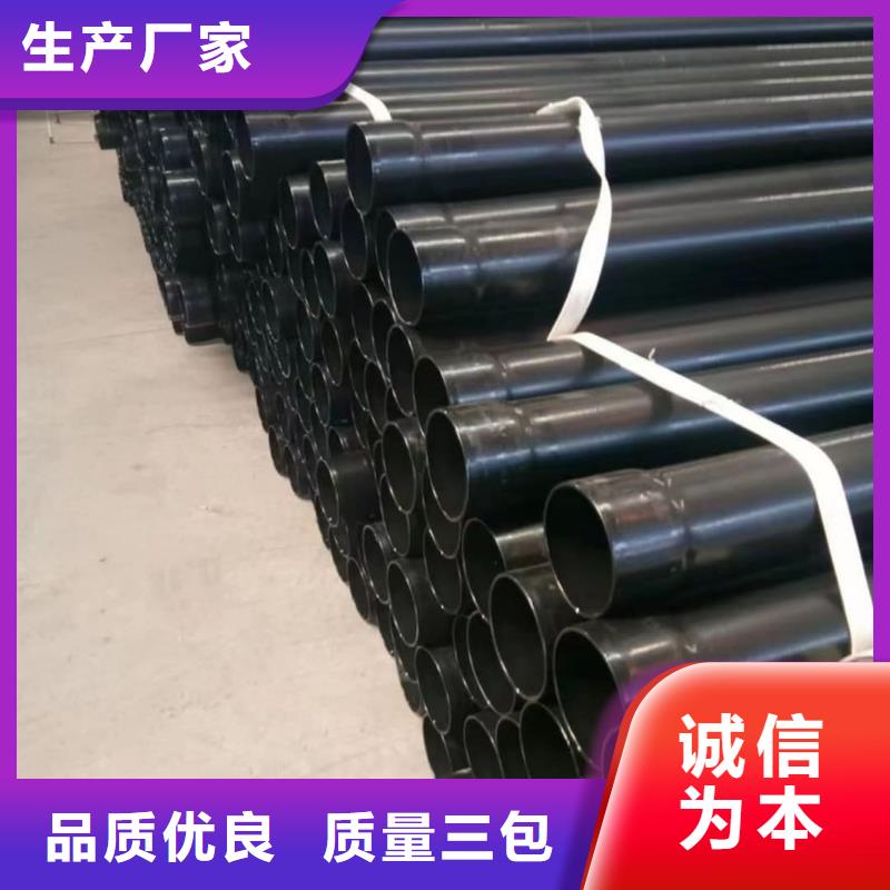 热浸塑保护钢制复合钢管服务完善