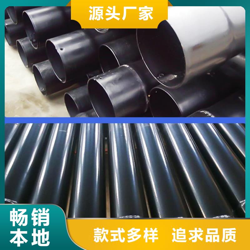 热浸塑保护钢制复合钢管一手货源