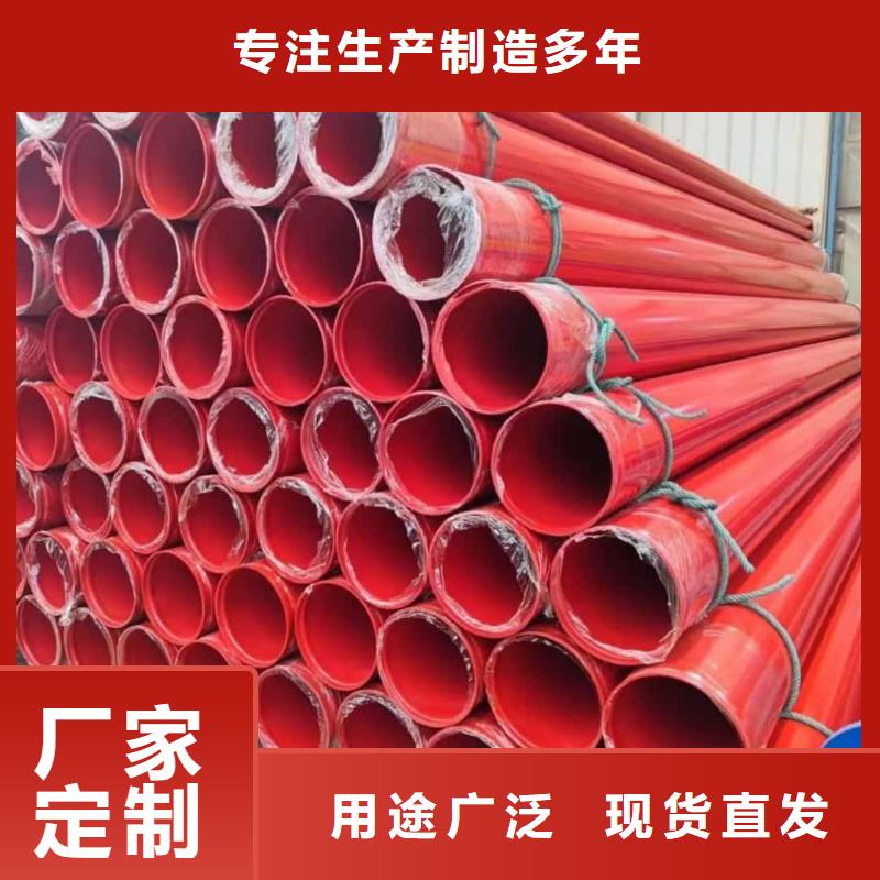 热浸塑保护钢制复合钢管源头厂家量大价优
