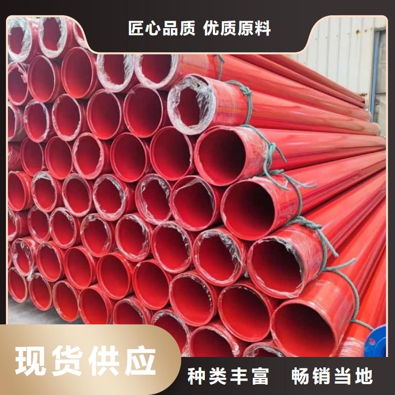  热浸塑保护钢制复合钢管质量好