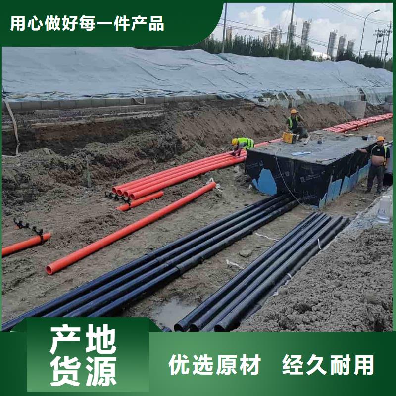 热浸塑保护钢制复合钢管规格齐全