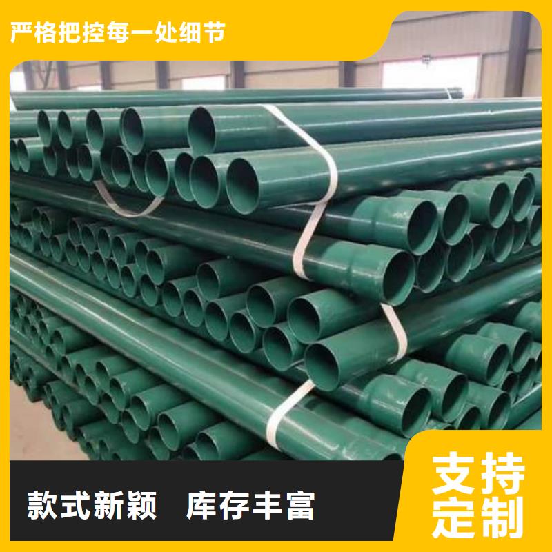  热浸塑保护钢制复合钢管用心做好每一件产品