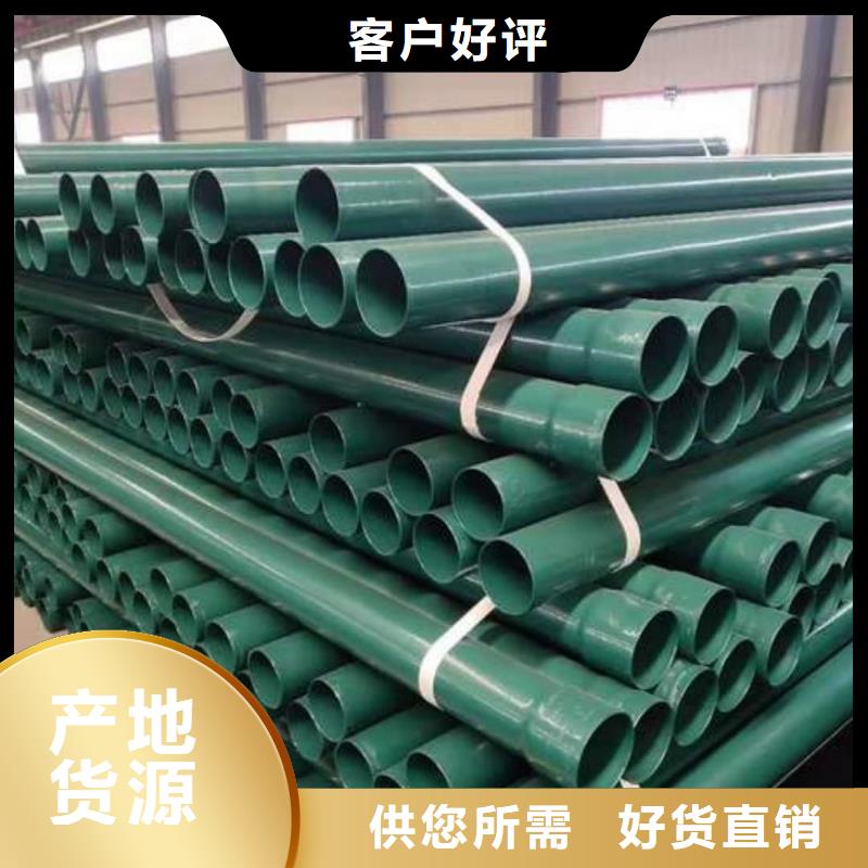 热浸塑保护钢制复合钢管用心服务