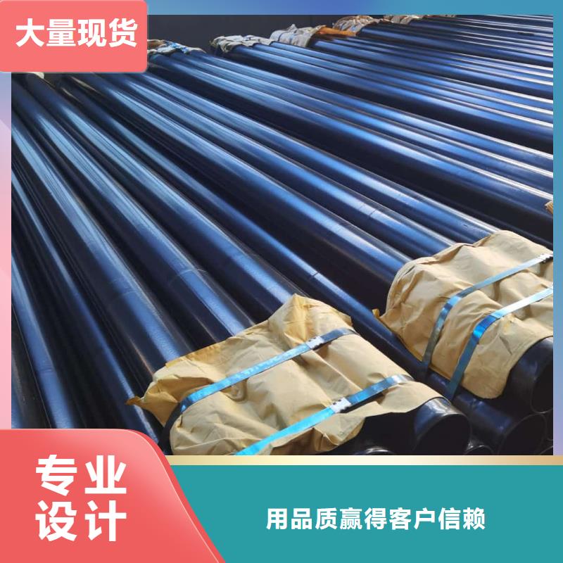  热浸塑保护钢制复合钢管用心做好每一件产品