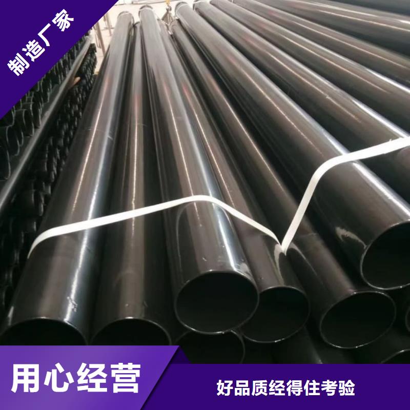  热浸塑保护钢制复合钢管工厂直销