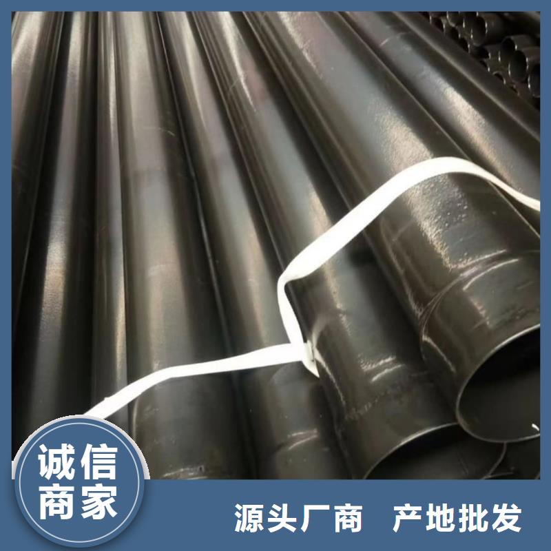 热浸塑保护钢制复合钢管实体厂家大量现货