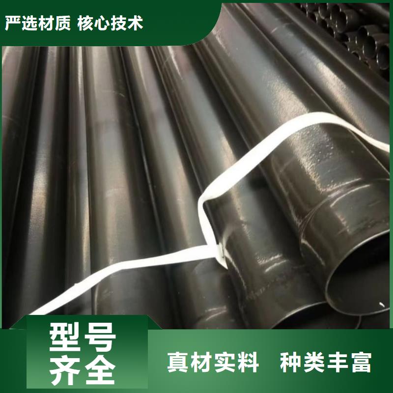 热浸塑保护钢制复合钢管【钢塑复合管厂家】厂家现货供应