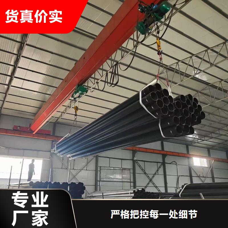 热浸塑保护钢制复合钢管_钢塑复合管厂家性价比高