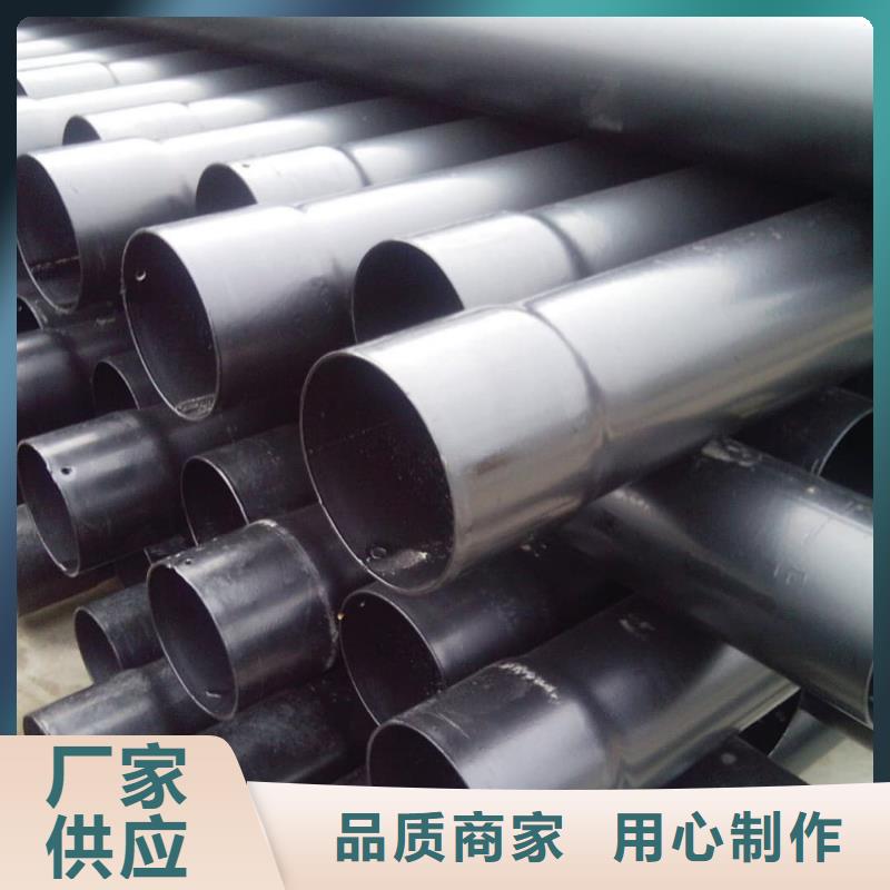  热浸塑保护钢制复合钢管质量好