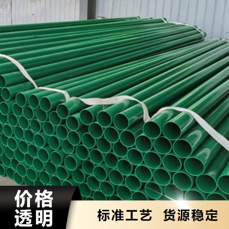 热浸塑保护钢制复合钢管源头厂家经验丰富
