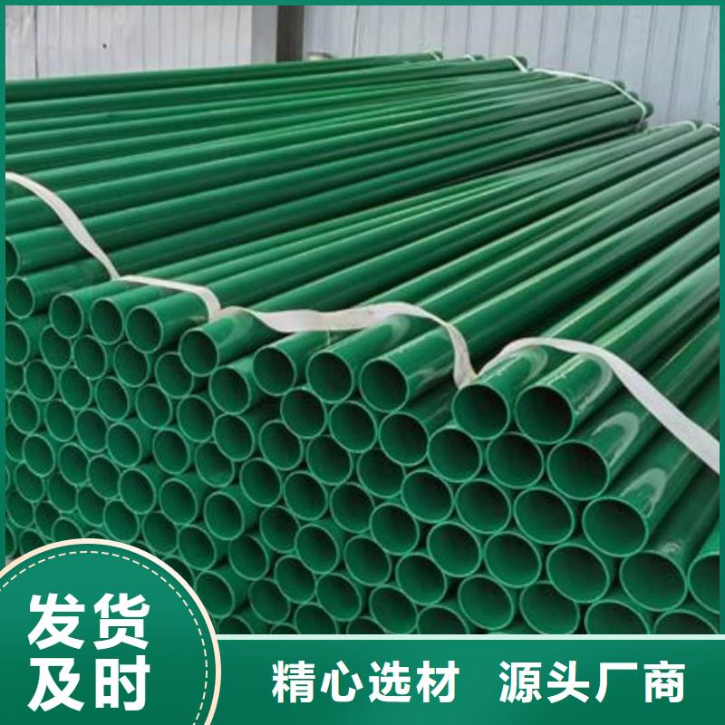 热浸塑保护钢制复合钢管【涂塑钢管厂家】厂家精选