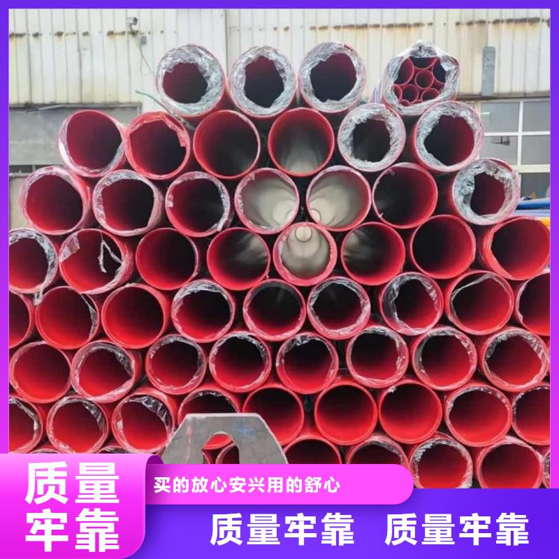 热浸塑保护钢制复合钢管,防腐钢管厂家直销货源充足