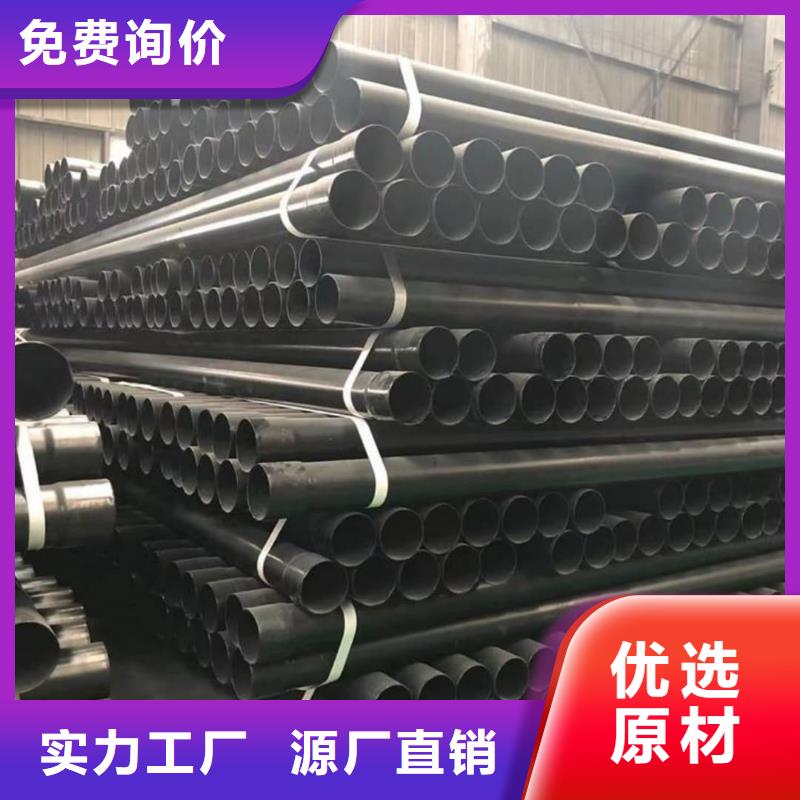 热浸塑保护钢制复合钢管我们更专业