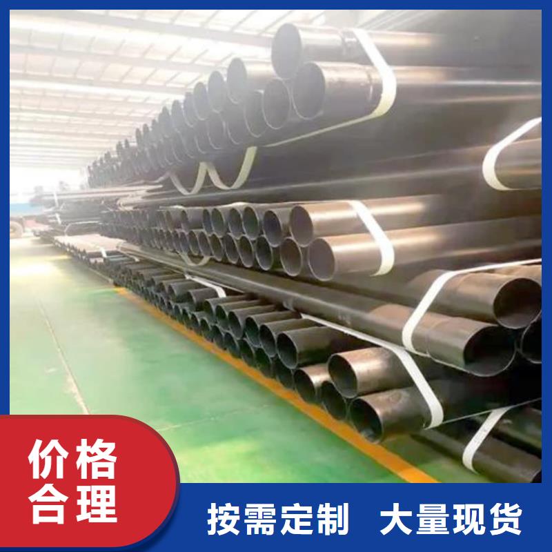  热浸塑保护钢制复合钢管工厂直销