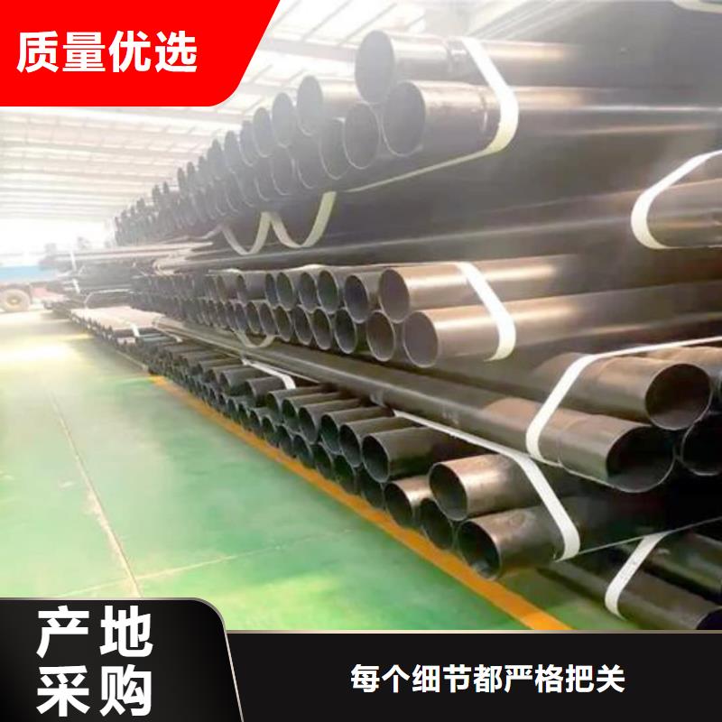 热浸塑保护钢制复合钢管我们更专业