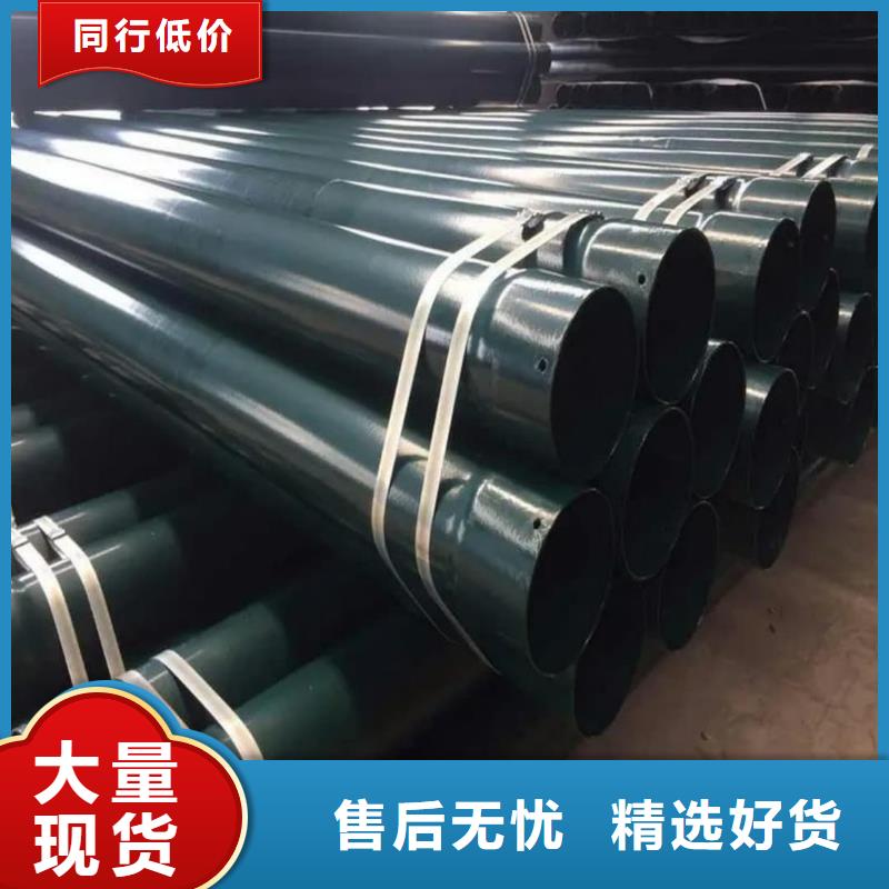 热浸塑保护钢制复合钢管用好材做好产品