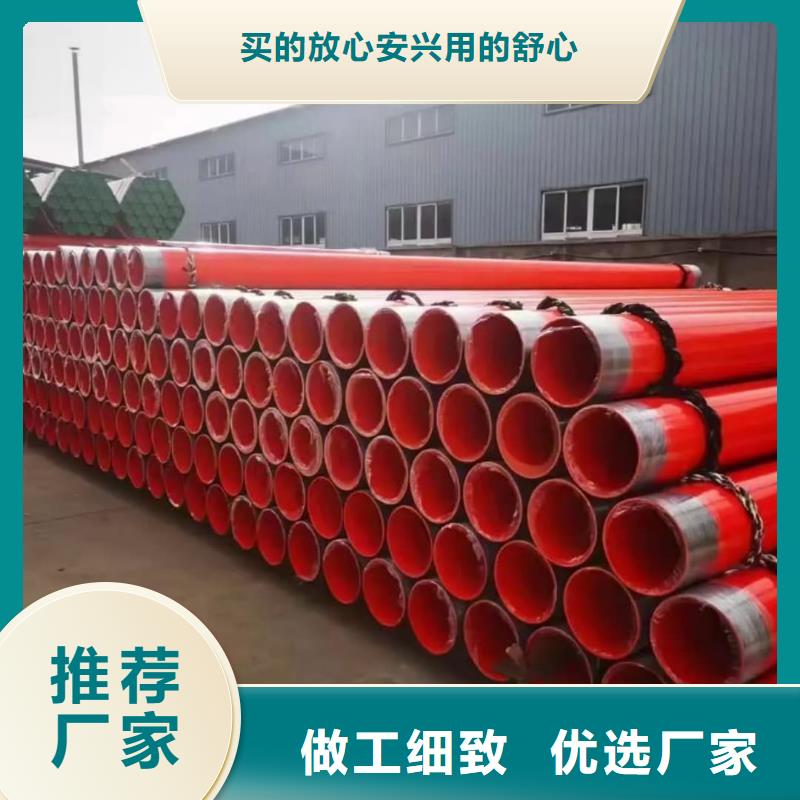 热浸塑保护钢制复合钢管我们更专业