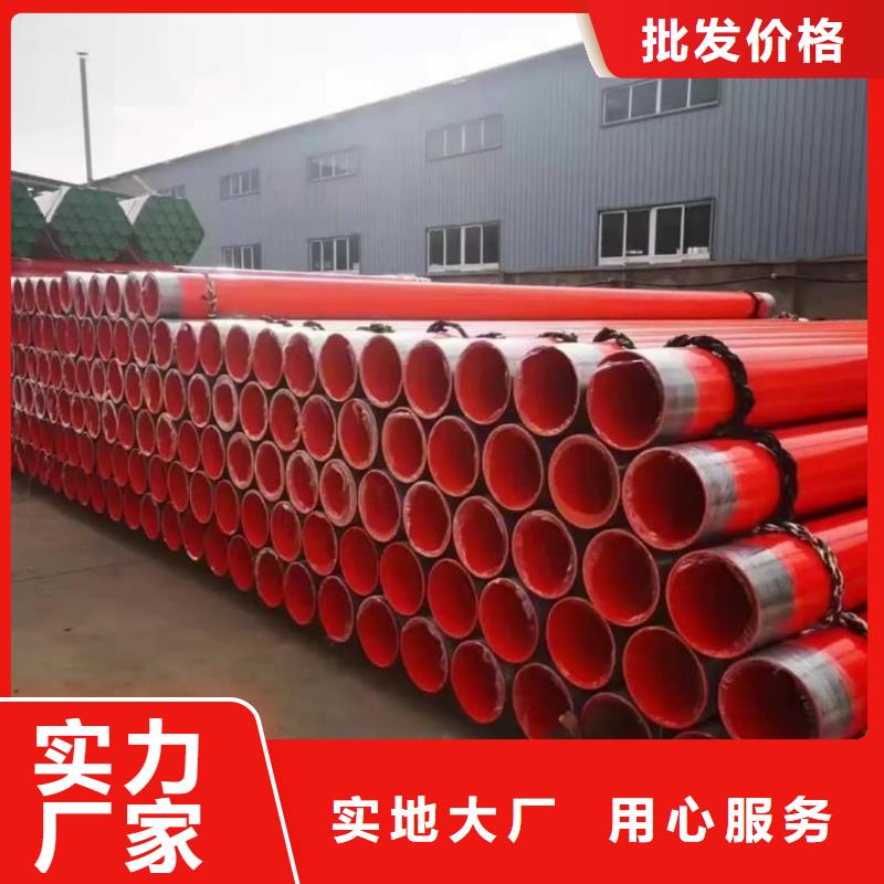 热浸塑保护钢制复合钢管环氧树脂粉末EP内外涂塑钢管厂家应用领域