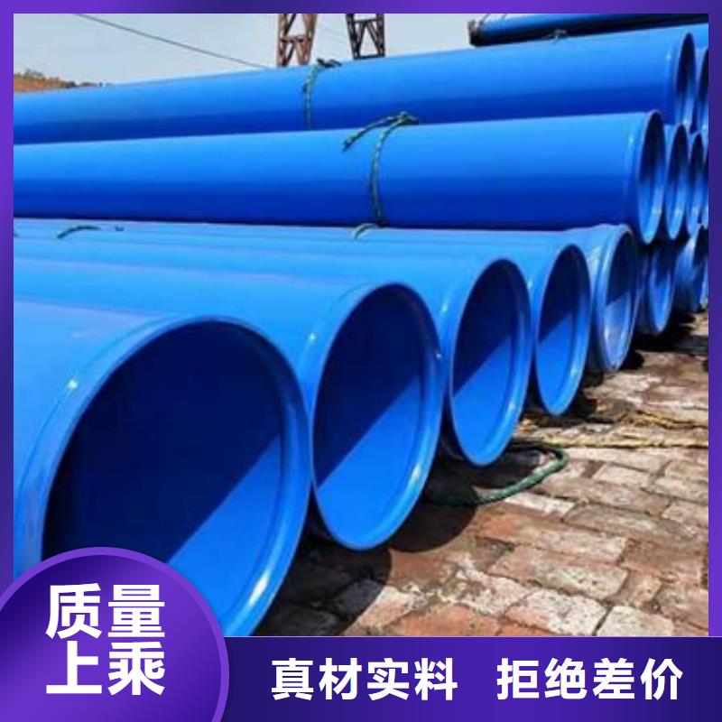 热浸塑保护钢制复合钢管支持货到付清