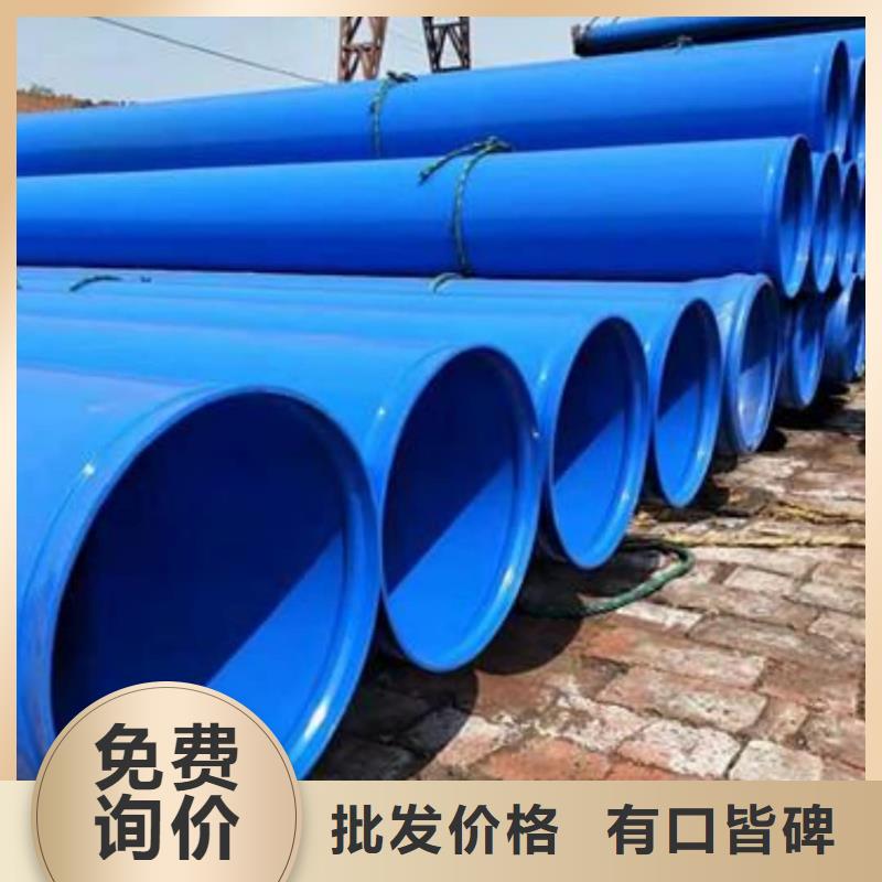 热浸塑保护钢制复合钢管工厂直销