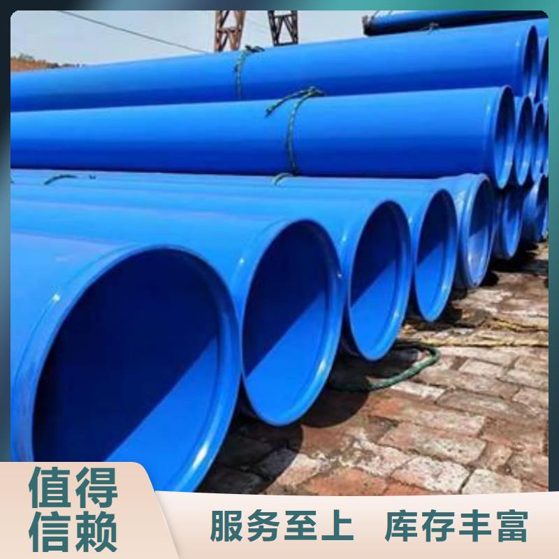 热浸塑保护钢制复合管下单即生产
