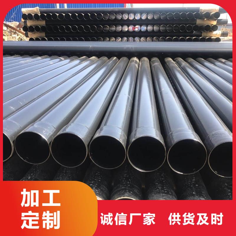 热浸塑保护钢钢管的应用范围