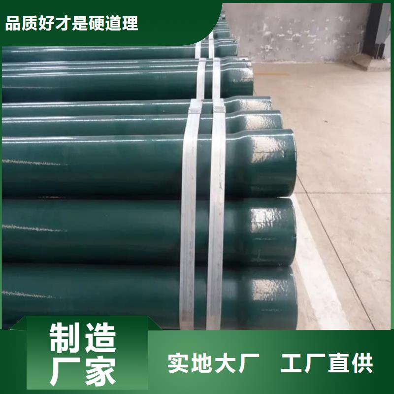 热浸塑保护钢钢管的应用范围