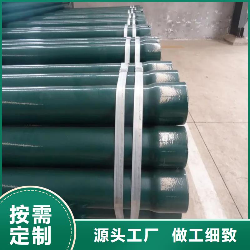 热浸塑保护钢制复合钢管工厂直销