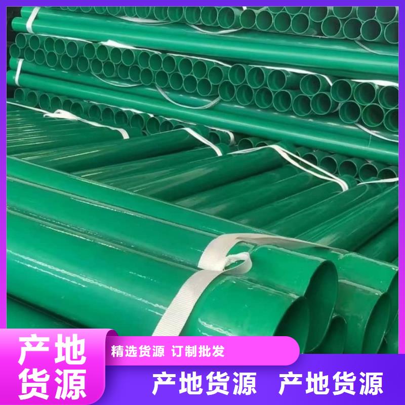 热浸塑保护钢制复合管下单即生产