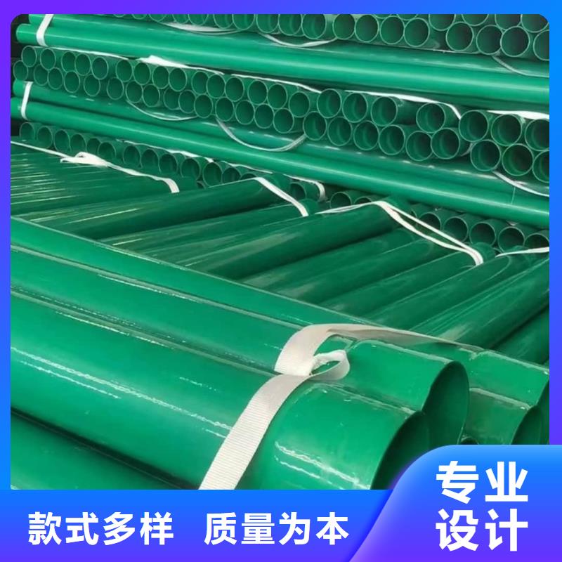 热浸塑保护钢制复合钢管【热镀锌钢管厂家】品质卓越