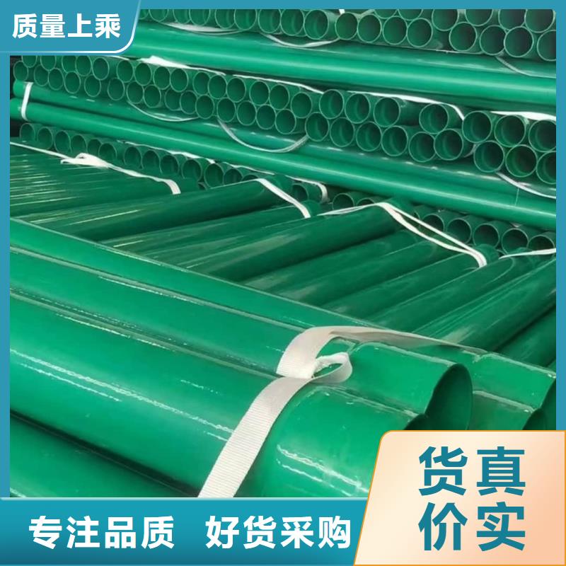 热浸塑保护钢钢管的应用范围