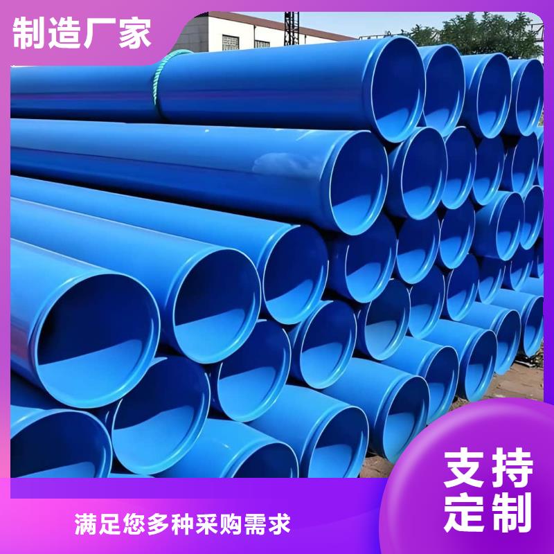 热浸塑保护钢制复合钢管【热镀锌钢管厂家】品质卓越