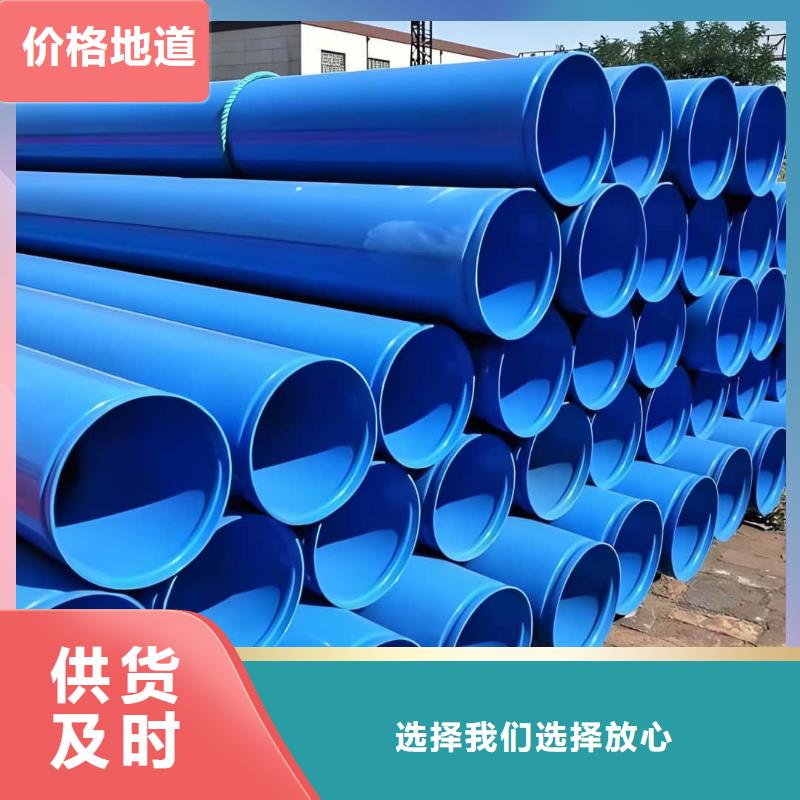 热浸塑保护钢钢管的应用范围
