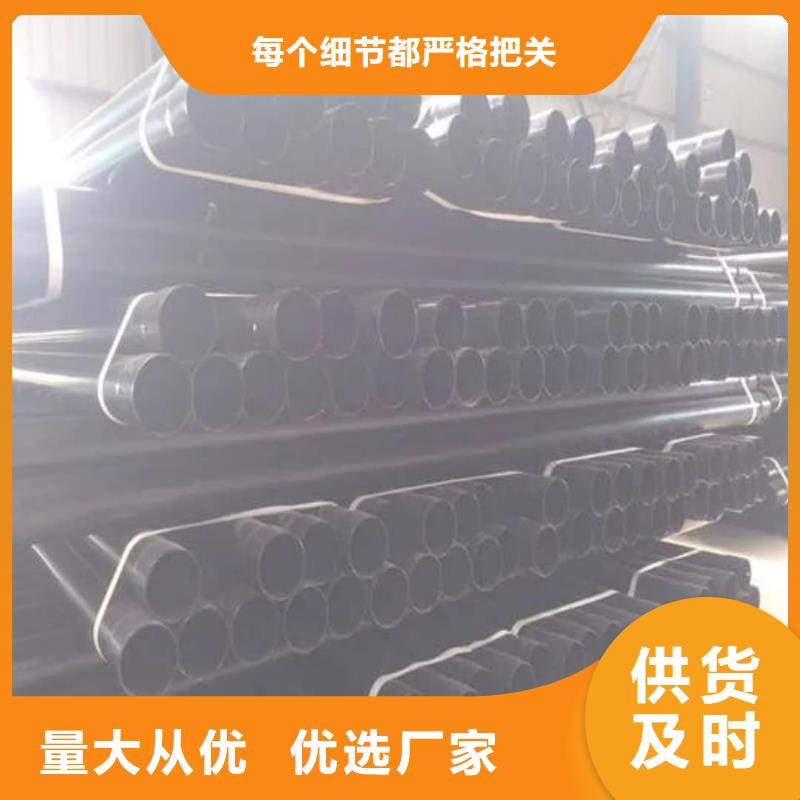 热浸塑保护钢制复合钢管工厂直销