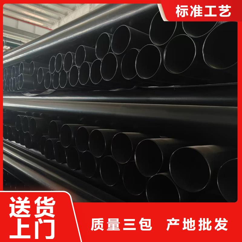 热浸塑保护钢制复合管下单即生产
